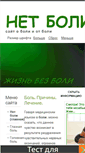 Mobile Screenshot of net-boly.com